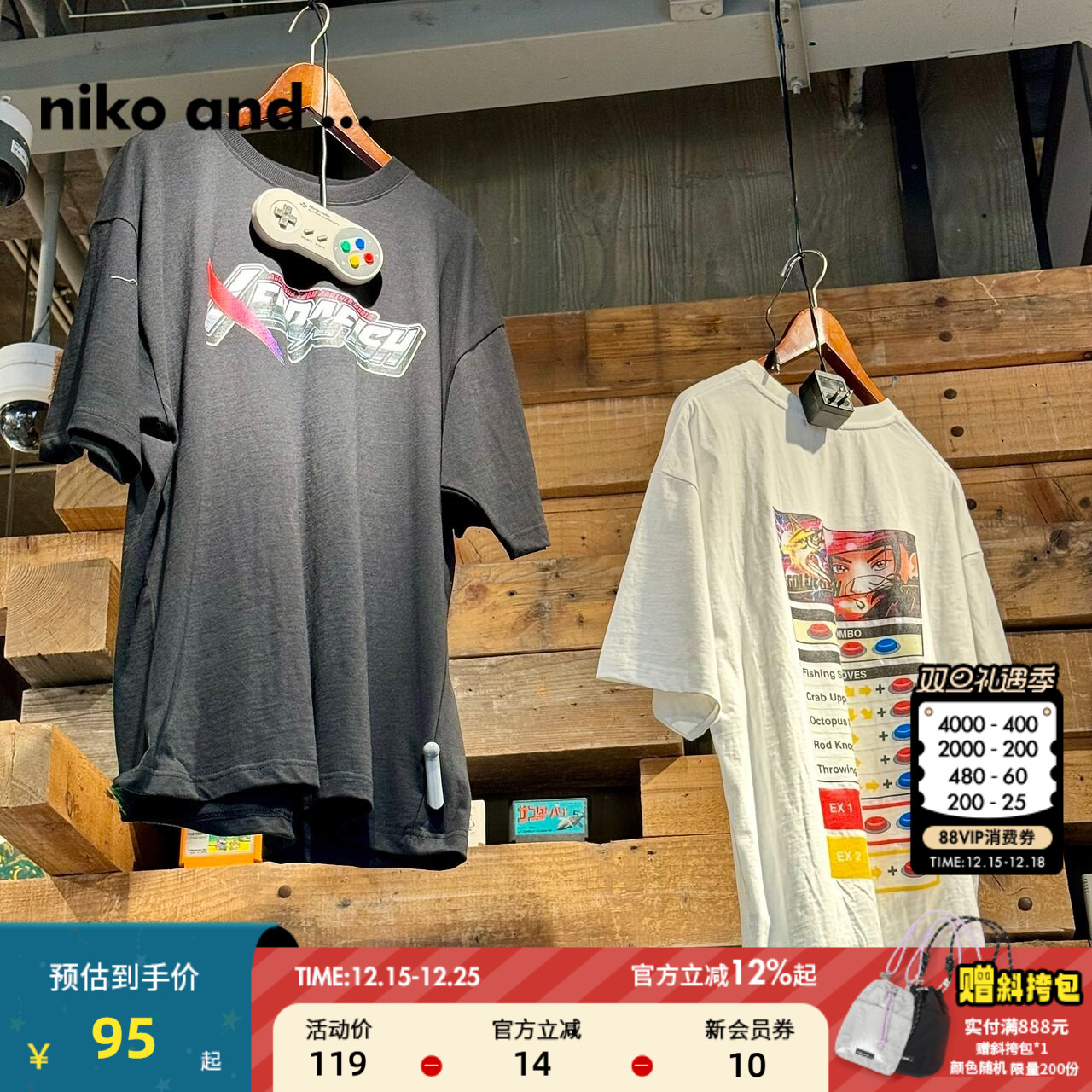 图片中的配饰配件均为搭配用，不做赠品销售