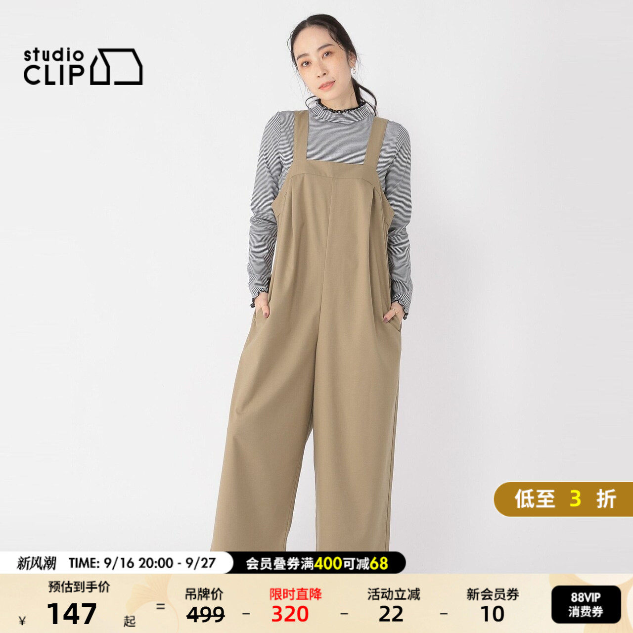 studio CLIP休闲裤女2026年秋季复古简约纯色宽松背带裤976650图片
