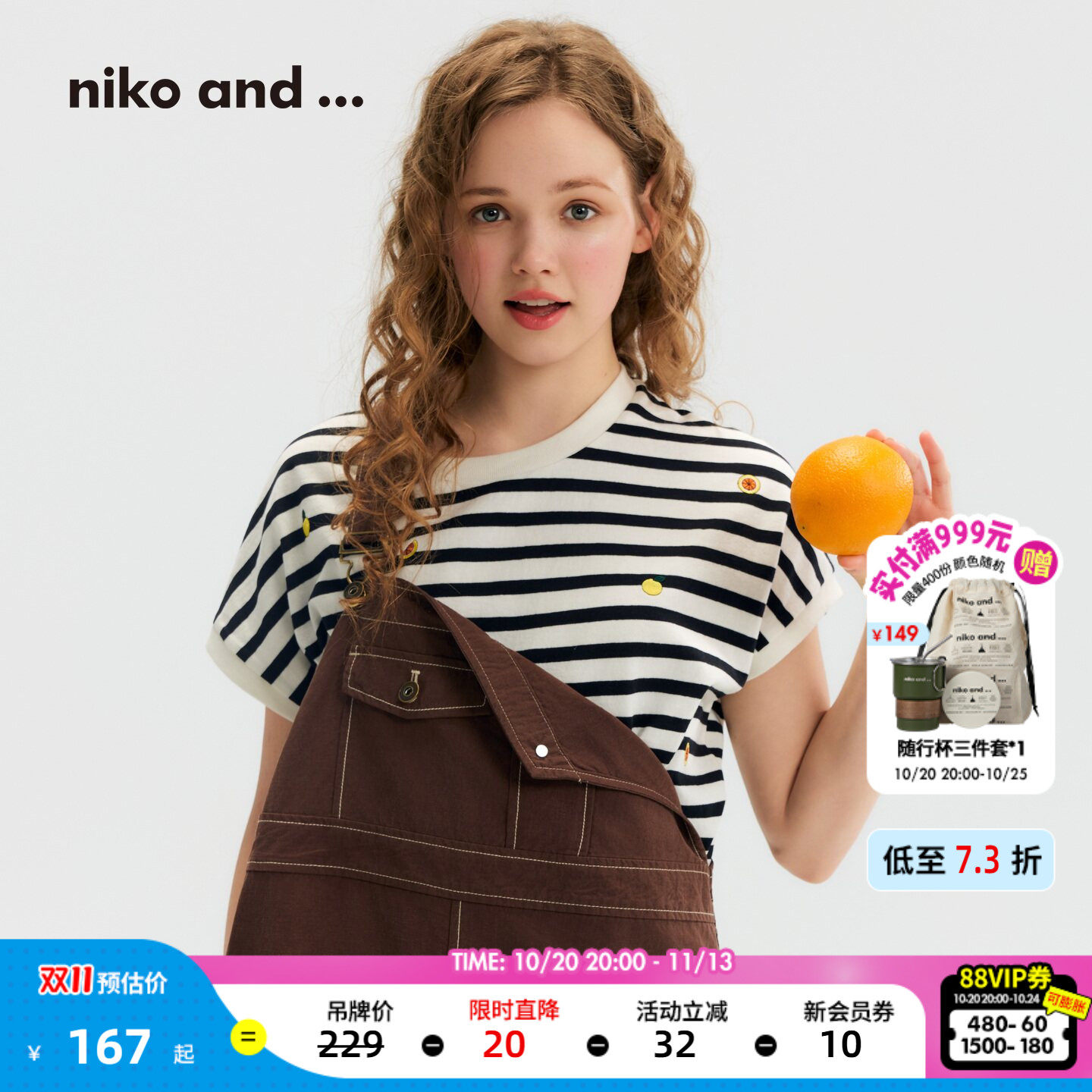 niko and ...T恤女2026夏季新款条纹棉质刺绣短袖上