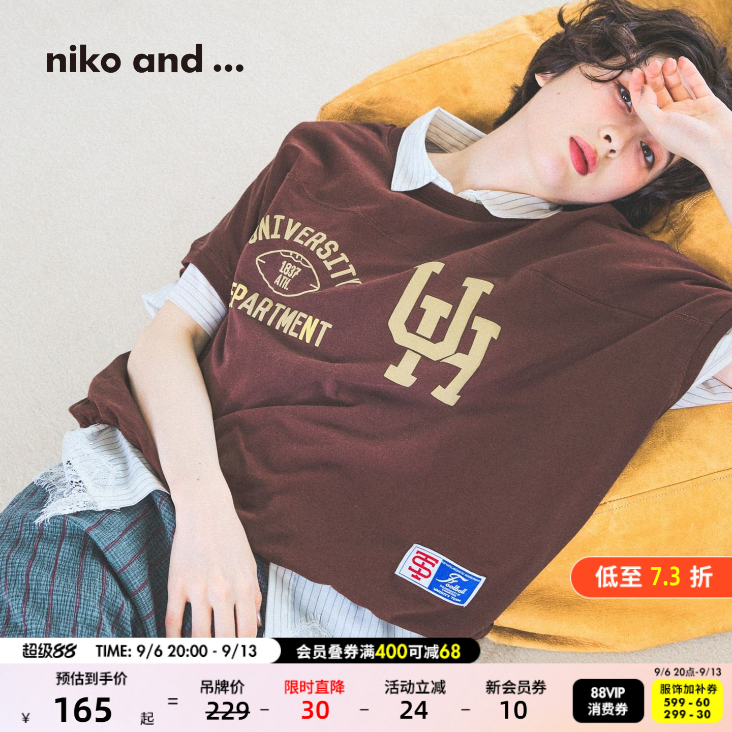 niko and ...T恤女2026夏季新款球衣风宽松字母短袖上衣884424图片