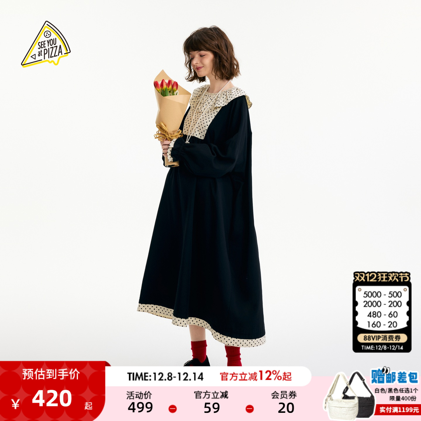 娃娃领花边小黑裙 俏皮甜美