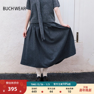 BUCH 羊毛混纺宽松纯色褶皱裙子253149 WEAR半身裙女2025秋冬时尚