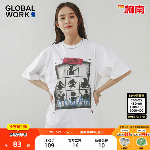 GLOBAL WORK 柯南联名系列2026夏季新款含棉个性短袖T恤635588