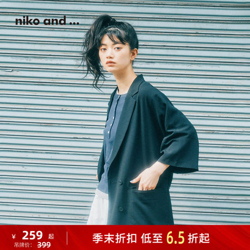 简约夹克外套 通勤日常都好看