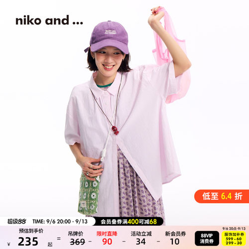 日系泡泡纱短款衬衫 温柔松弛实用