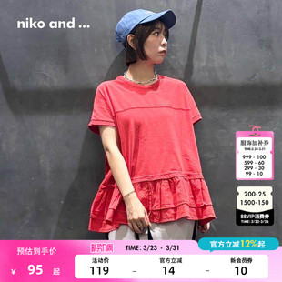 新款 ...T恤女2025夏季 纯色棉质荷叶边下摆T恤496225 and niko