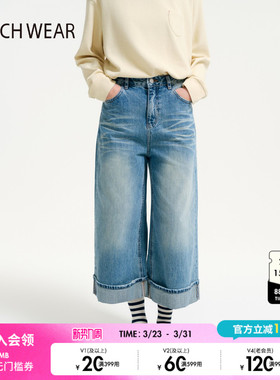 BUCH WEAR牛仔裤女2026春季新款复古水洗卷边九分阔腿裤654274