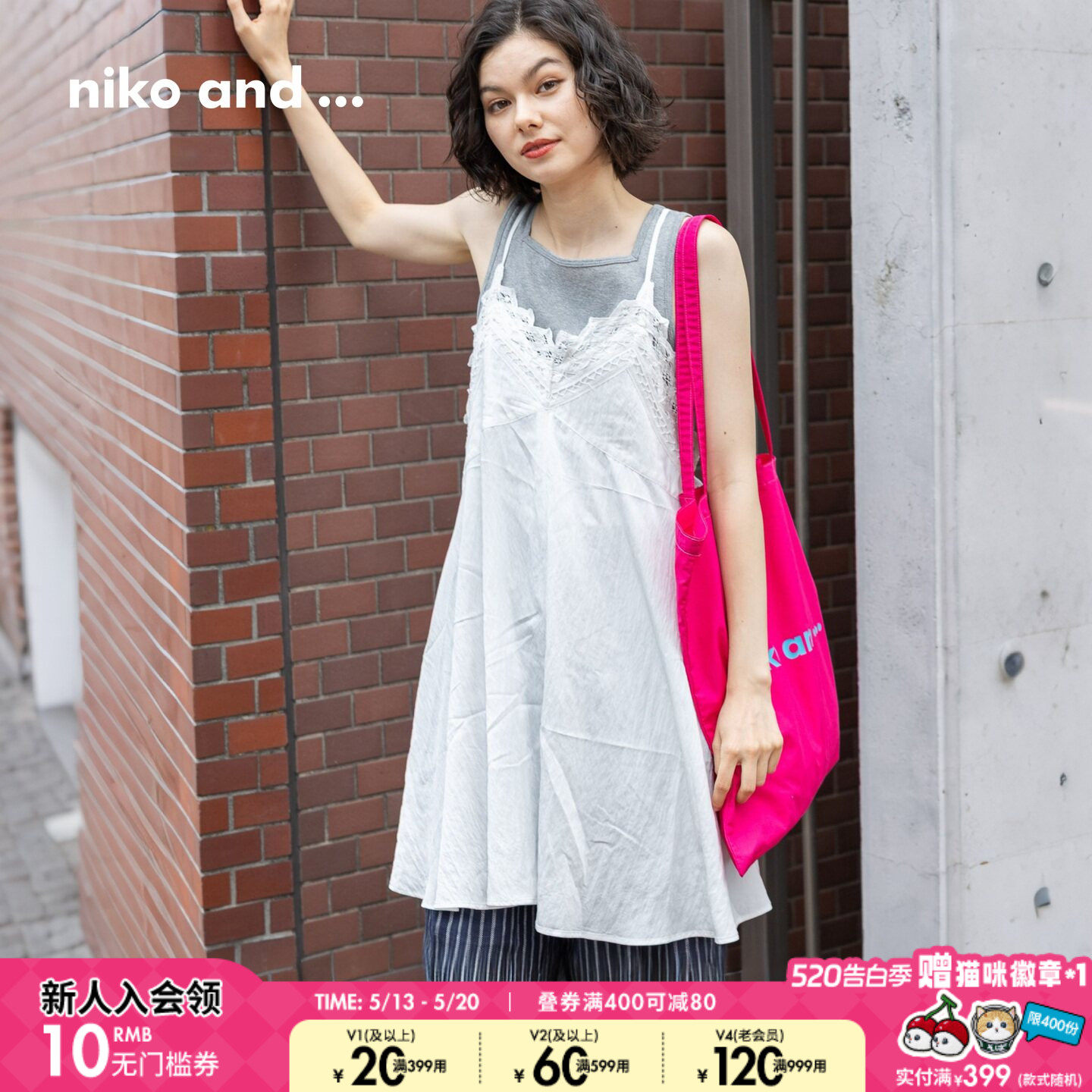 niko and ...连衣裙女2026夏季新款叠穿蕾丝气质吊带