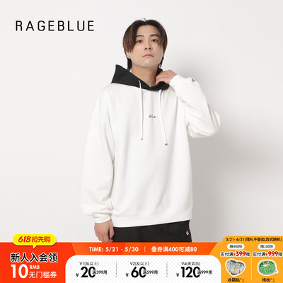 【博主同款】RAGEBLUE蓝色禁区联名2026春季男女同款卫衣250513