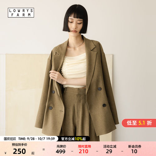 宽松纯色西装 通勤休闲一键切换