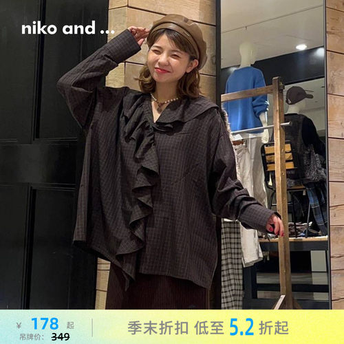 nikoand...2026春季新款上衣