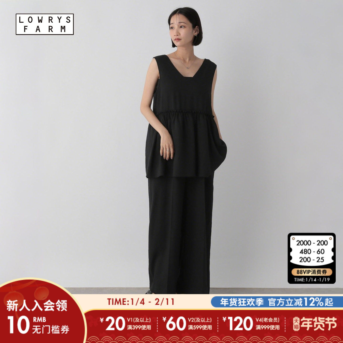 LOWRYS FARM连衣裤女2025夏季新款通勤宽松休闲纯色长裤571556