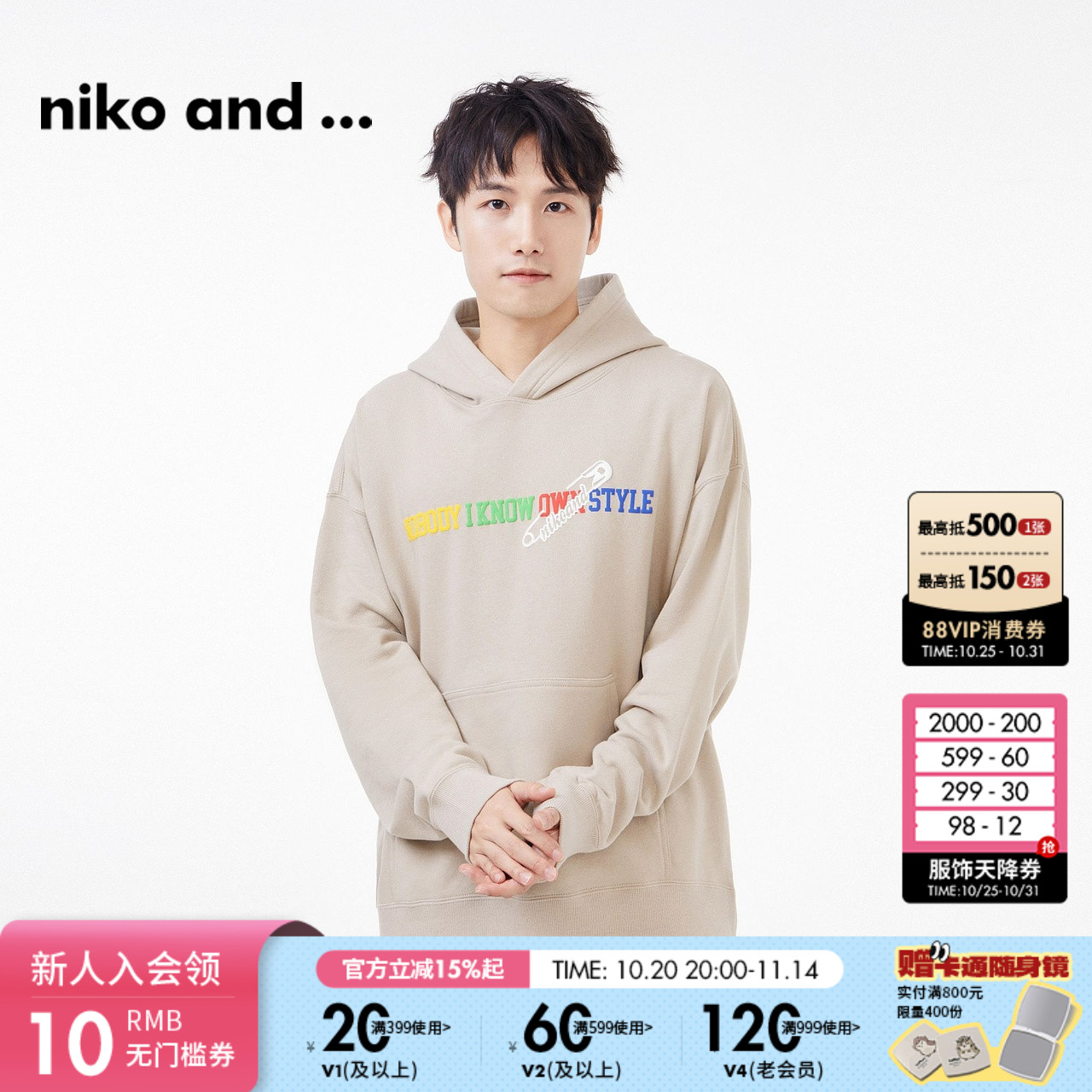 niko and ...男女通用针织休闲服