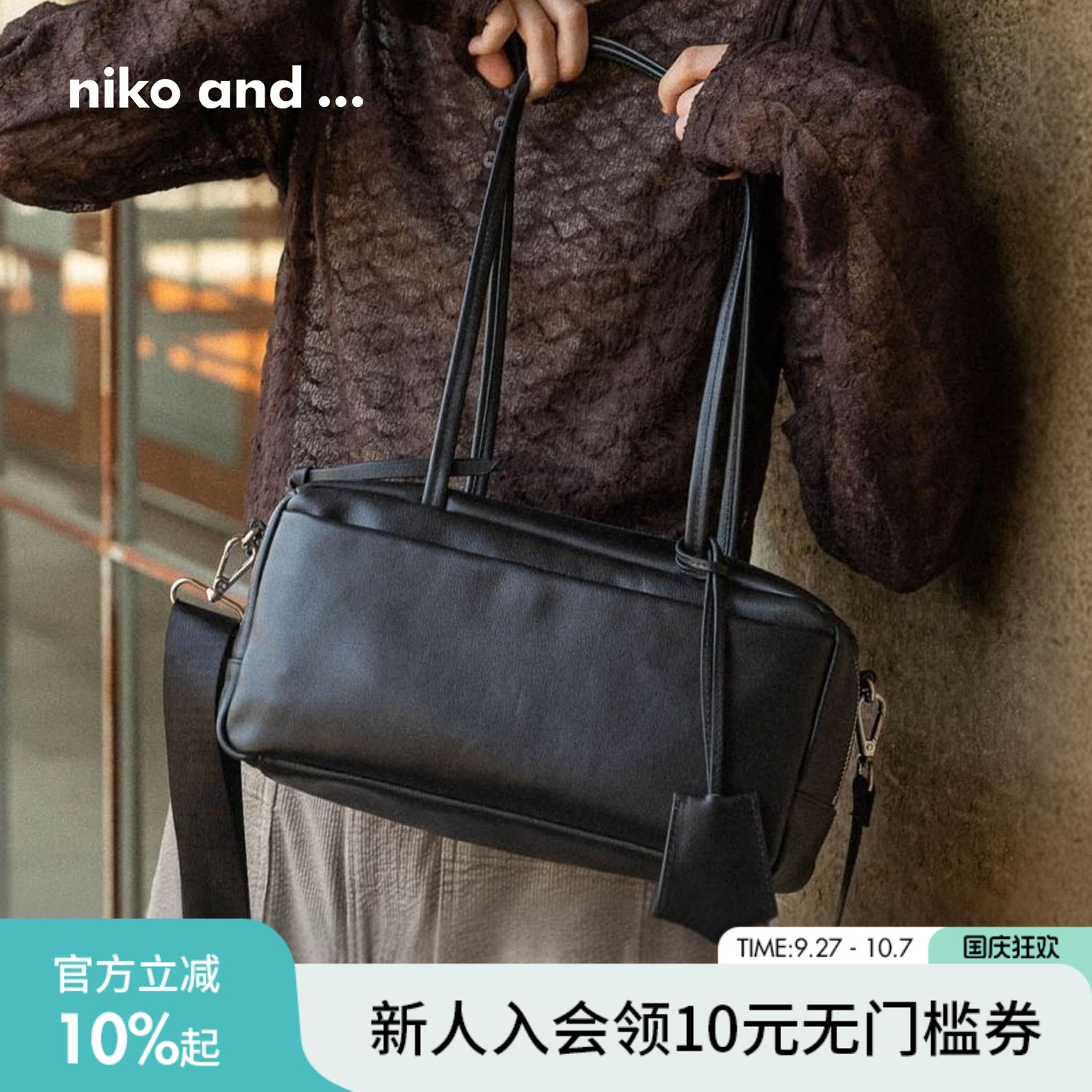 niko and ...挎包女2025新款简约纯色单间腋下包枕头包593692
