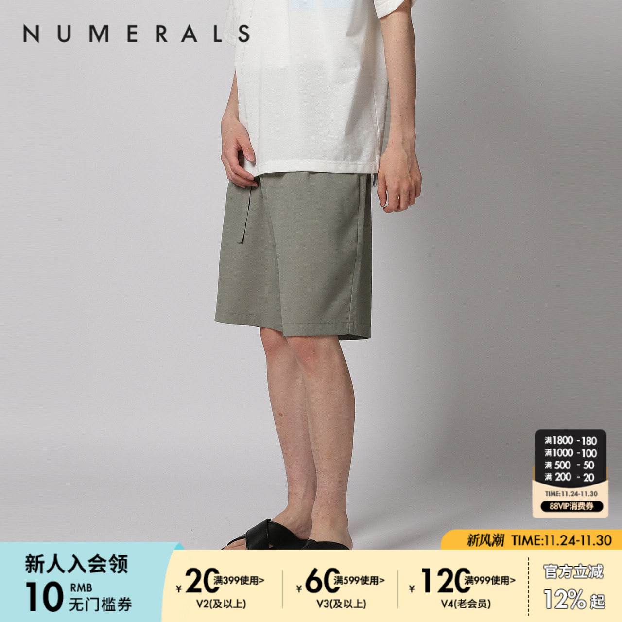 图片中的配饰配件均为搭配用，不做赠品销售