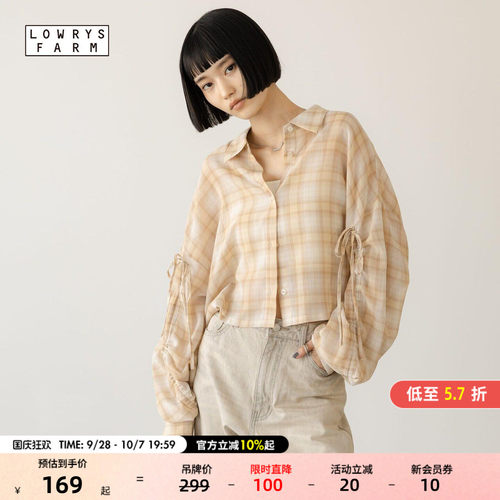 格纹长袖短款衬衫 优化比例显腿长