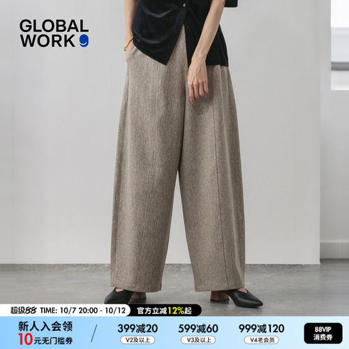 GLOBAL WORK 休闲裤女2026秋季新款高腰垂感宽松通阔腿裤724402