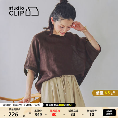 亚麻质感通勤短袖 随性松弛自在