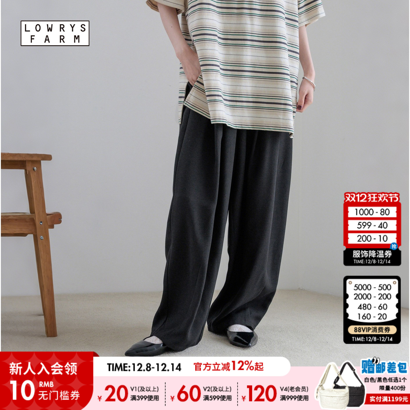 图片中的配饰配件均为搭配用，不做赠品销售