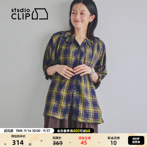 studio CLIP 衬衫女2026秋季新款荷叶边格子褶皱长款衬衫665237