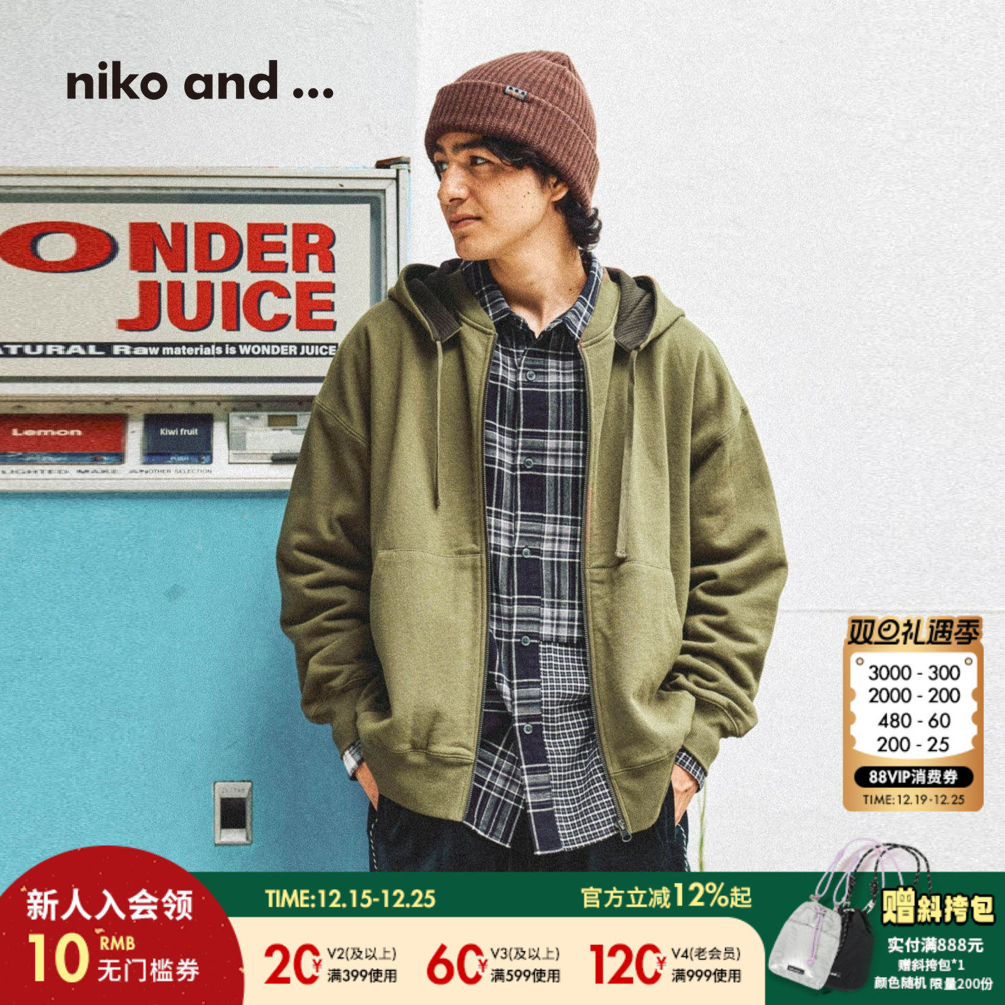 简约长袖连帽卫衣 休闲百搭