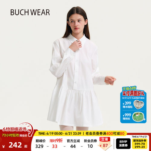 褶皱拼接衬衫 下摆褶皱凸显灵动