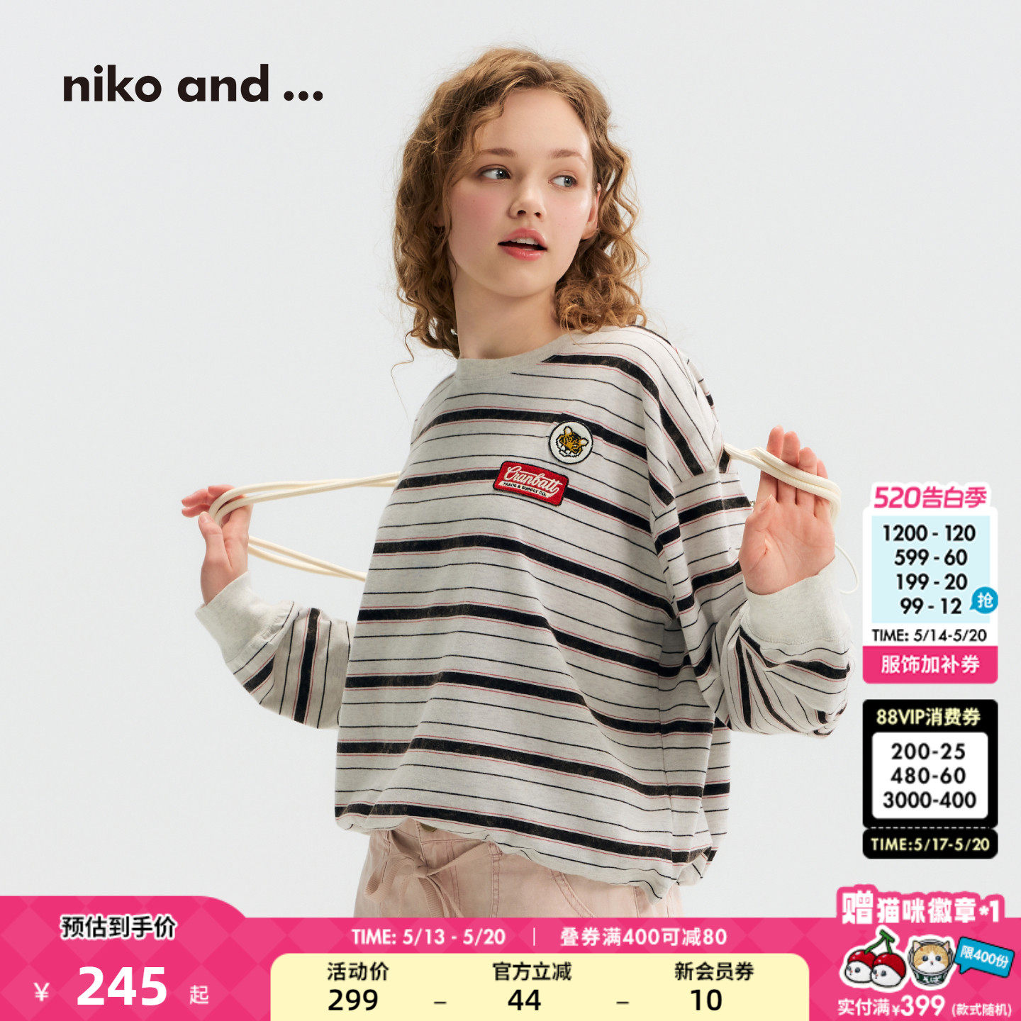 【博主同款】niko and ...T恤女26春新款条纹刺绣长袖