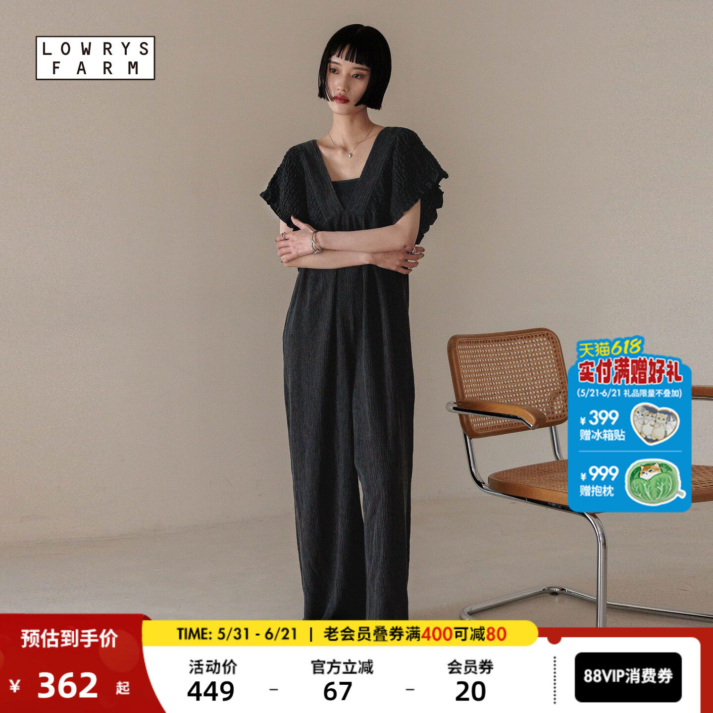 LOWRYS FARM连衣裤女2026年夏季新款休闲简约纯色背带