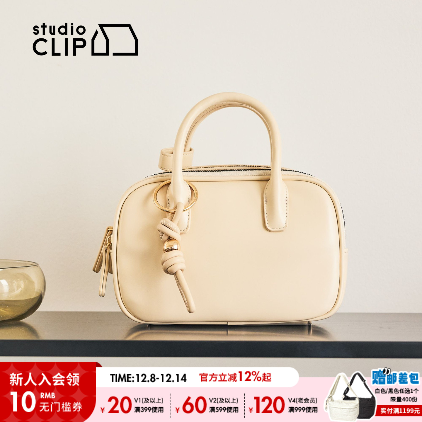 图片中配饰配件均为搭配用，不做赠品销售