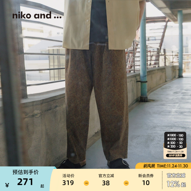 图片中的配饰配件均为搭配用，不做赠品销售