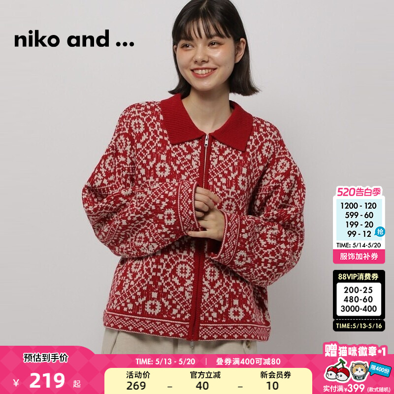 niko and ...毛针织衫女冬季新款花纹翻领流行毛衣外套2