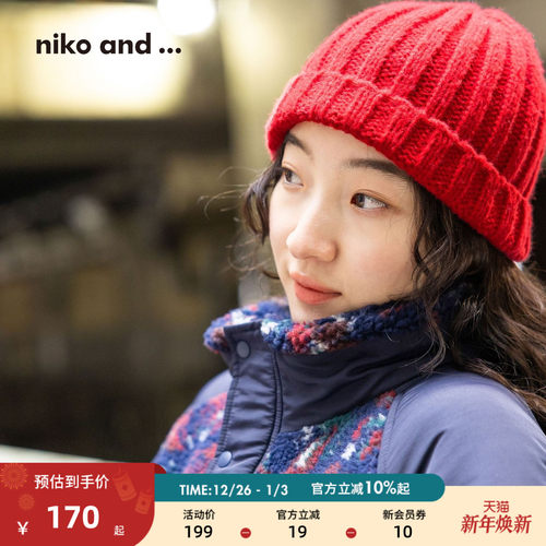 nikoand...2025新款帽子