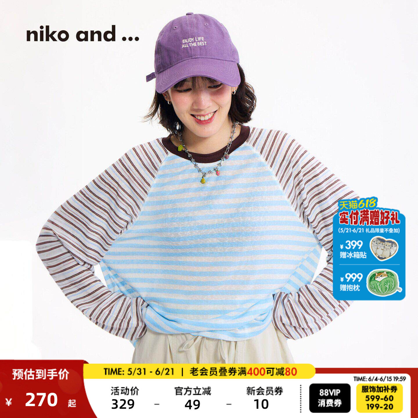 niko and ...T恤女[十五]2026夏季新款薄款条纹长袖罩衫796969