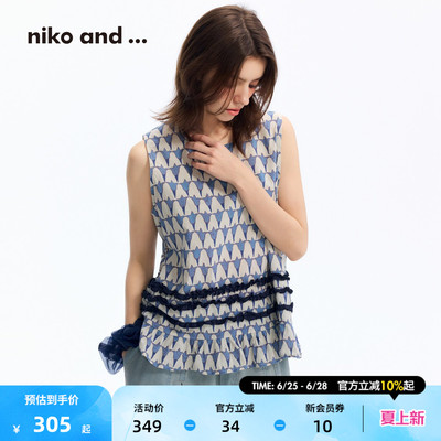 niko and ...背心女2026夏季新款松弛感花边印花无袖上衣1047951