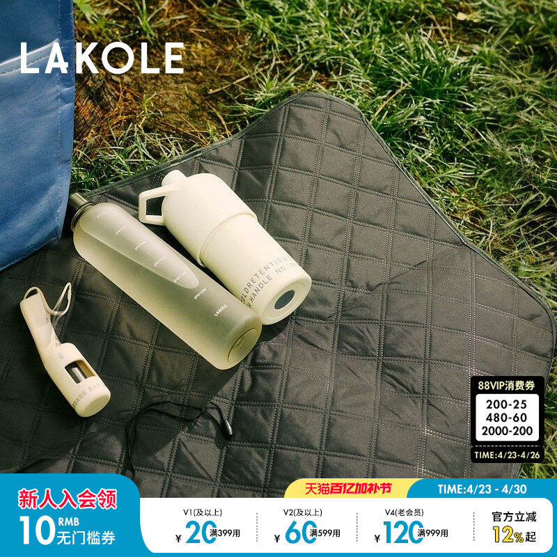LAKOLE 餐垫2026年新款创意户外纯色家用野餐日式垫布150561