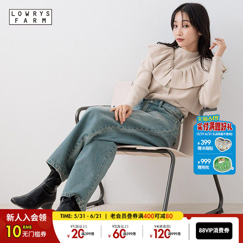 LOWRYS FARM毛针织衫女多穿24冬季两件套简约日系少女毛