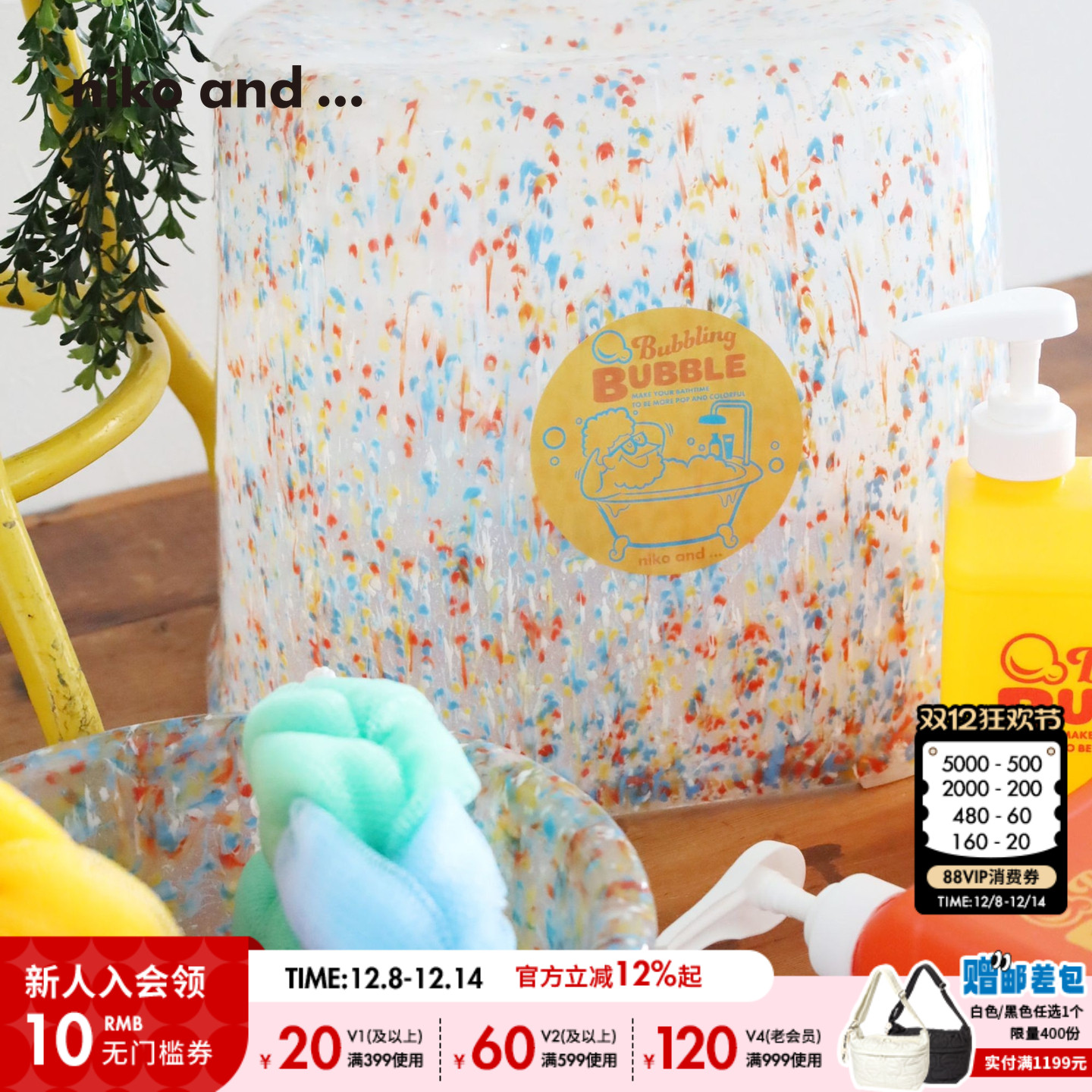 niko and ... BUBBLE联名系列2025新款创意涂鸦塑料椅子592876