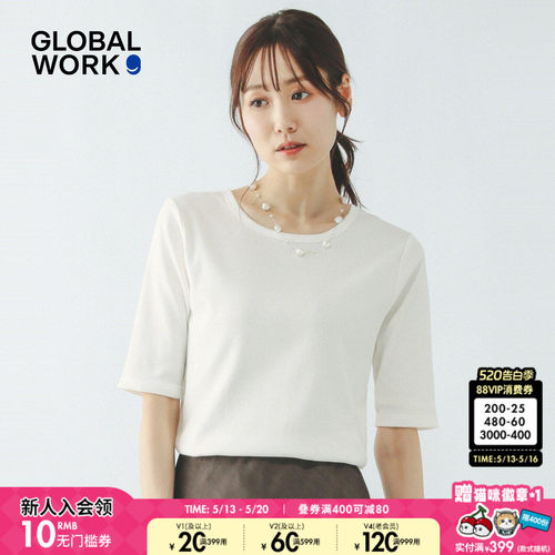GLOBAL WORK T恤女2026夏季新款显瘦棉质五分袖正肩上衣633001