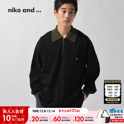 niko and ...卫衣男2025秋冬新款清爽少年感休闲长袖上衣590333