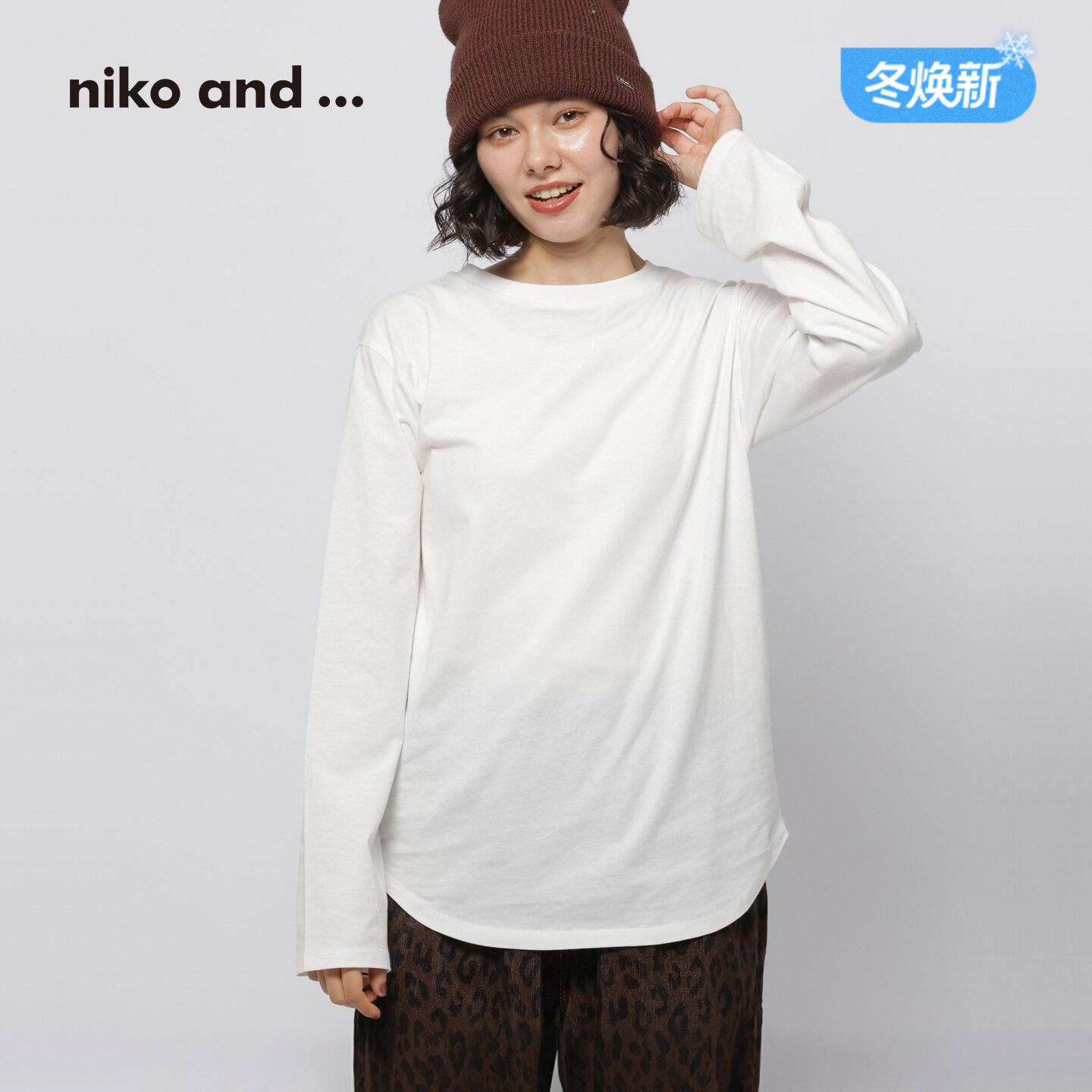 niko and ...T恤女2026秋季新款含棉松弛感圆领长袖上衣814572