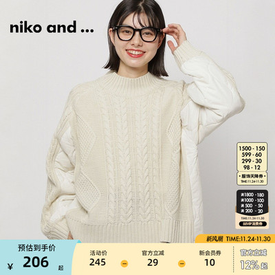 niko and ...毛针织衫女冬季新款针织拼接休闲日系上衣249680