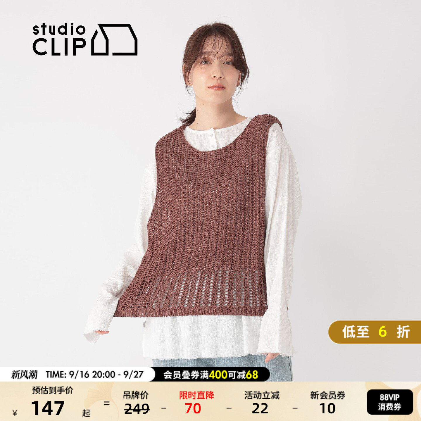 studio CLIP 背心女2026秋季新款镂空系带前后两穿针织衫659786图片