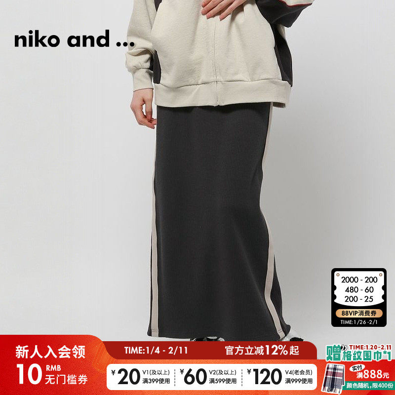 niko and ...半身裙女2025夏季新款开叉撞色日系针织长裙240755,女装/女士精品,半身裙,淘宝优惠券,粉丝福利购,淘宝优惠卷