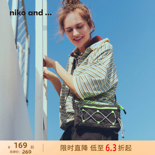 多口袋单肩挎包 户外休闲实用