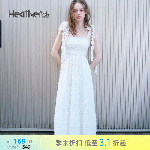 木耳边提花吊带裙 仙美飘逸有氛围