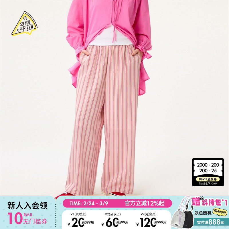 SEE YOU at PIZZA休闲裤女2025年夏新款彩色条纹女士直筒裤491020 - niko and...旗舰店出品