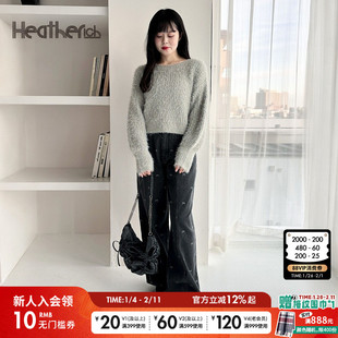 Heatherich毛针织衫女2025年冬季新款绒毛纯色日系短款毛衣291067