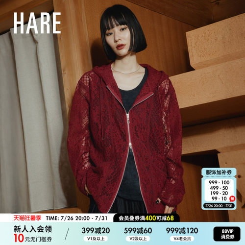 HARE外套男女同款2026夏季新款透视镂空暗纹连帽休闲上衣669470