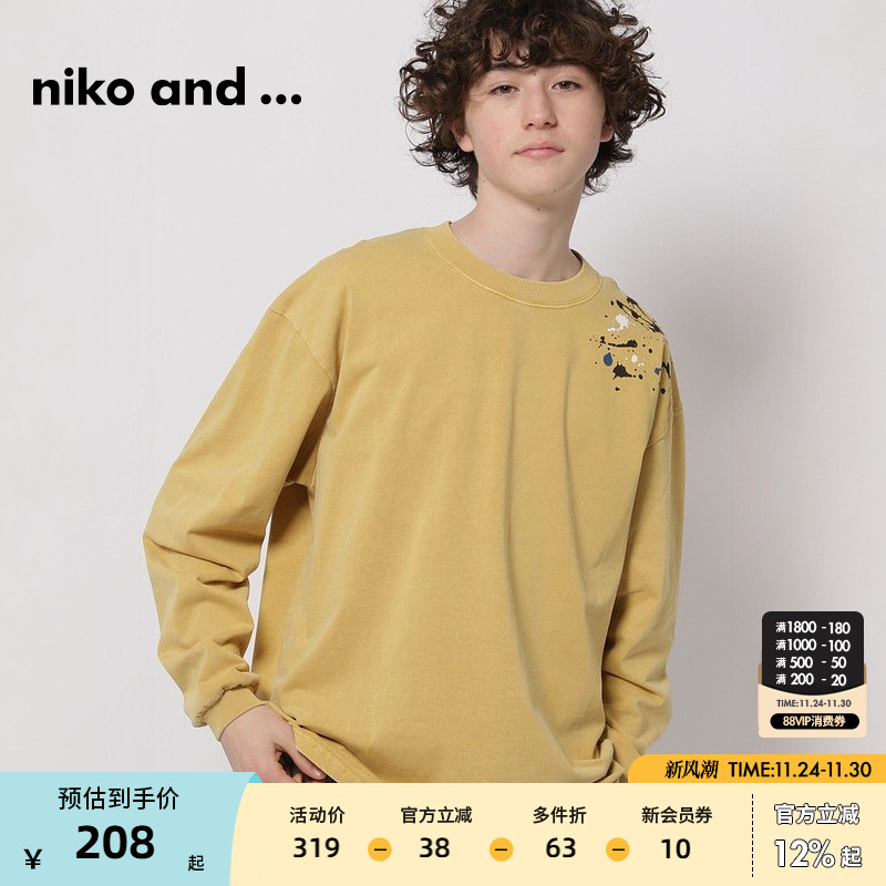 图片中的配饰配件均为搭配用，不做赠品销售