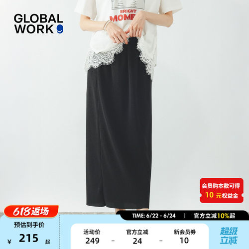 GLOBAL WORK 半身裙女2026夏季新款知性成熟风肌理感长裙638731